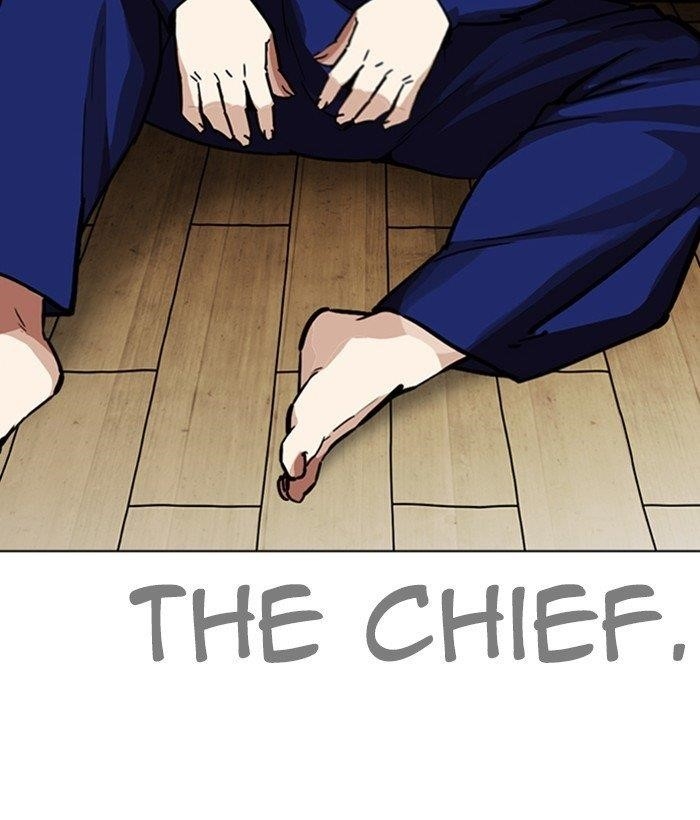 Lookism Chapter 264 - Page 15 in English