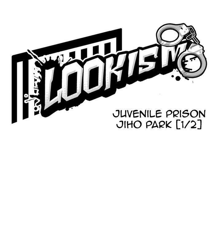 Lookism Chapter 264 - Page 23 in English
