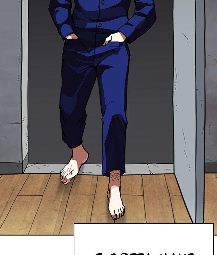 Lookism Chapter 264 - Page 7 in English