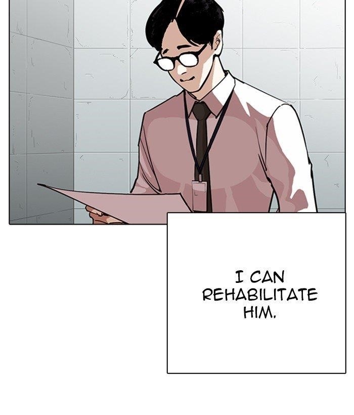 Lookism Chapter 264 - Page 71 in English