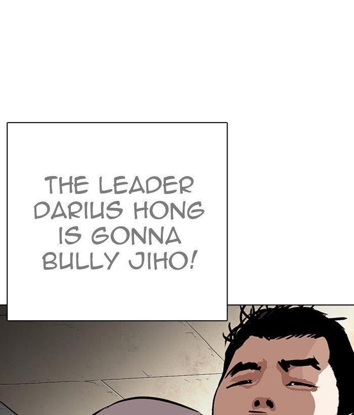 Lookism Chapter 264 - Page 83 in English