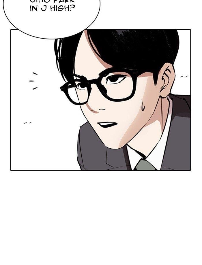 Lookism Chapter 265 - Page 108 in English
