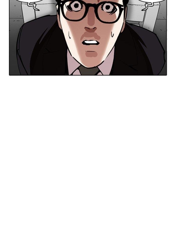 Lookism Chapter 265 - Page 112 in English