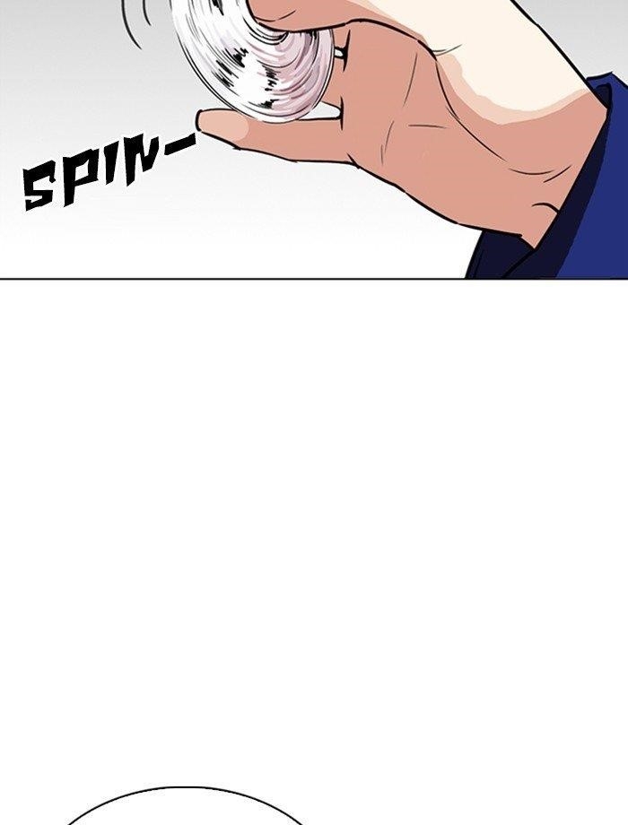 Lookism Chapter 265 - Page 160 in English