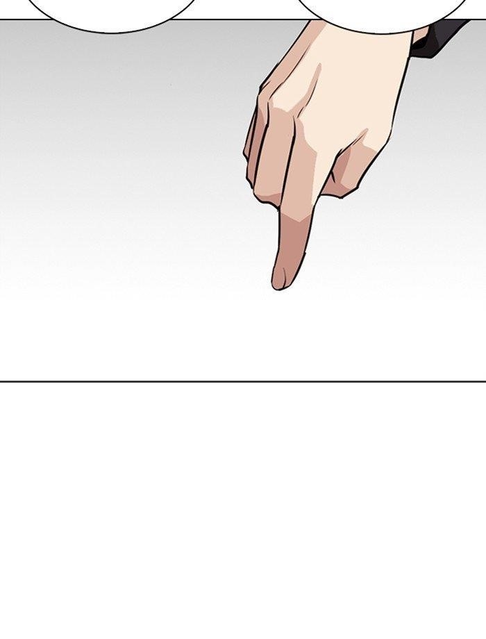 Lookism Chapter 265 - Page 169 in English