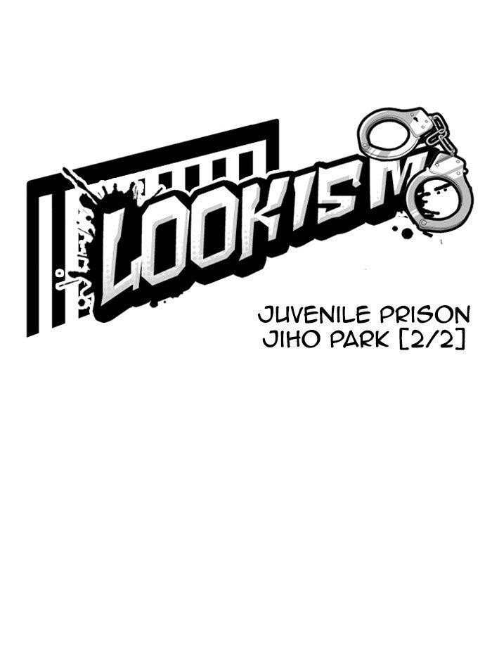 Lookism Chapter 265 - Page 17 in English