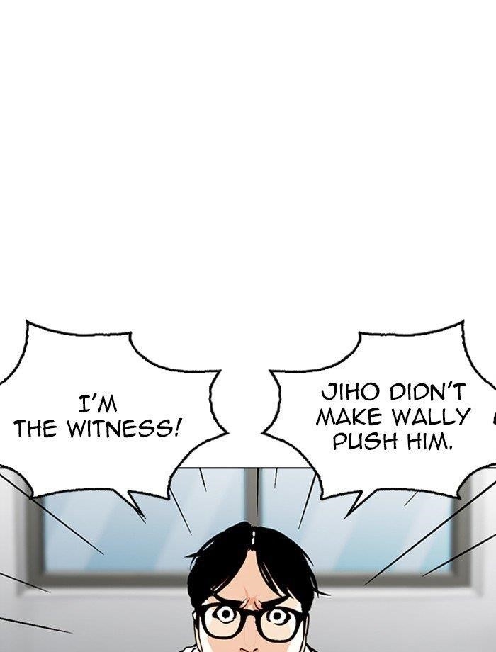 Lookism Chapter 265 - Page 18 in English
