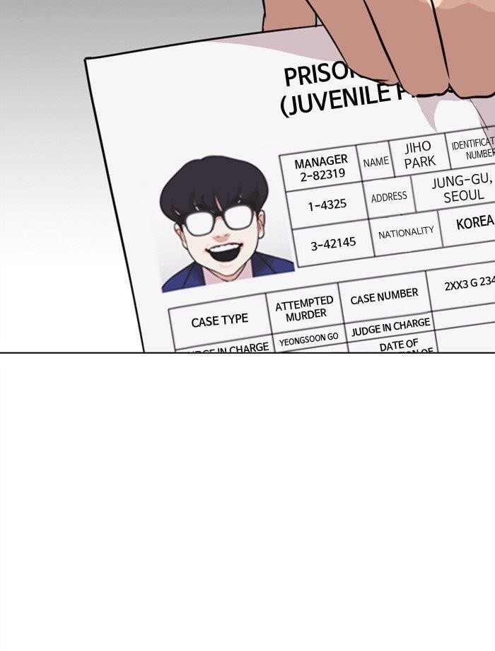 Lookism Chapter 265 - Page 31 in English