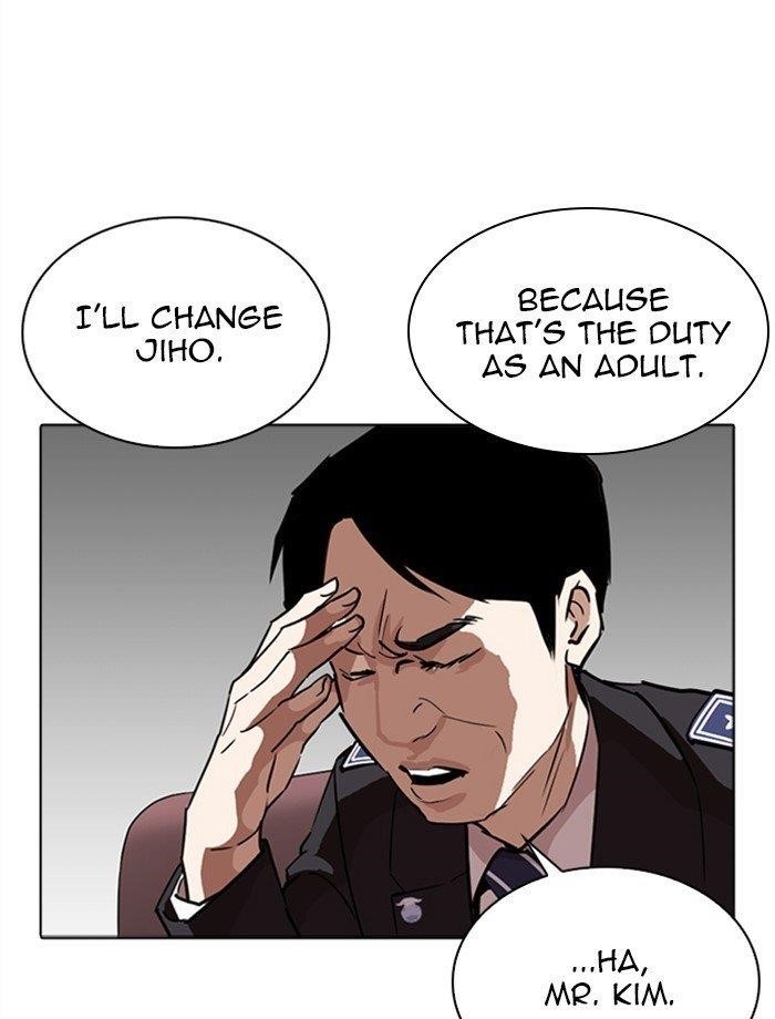 Lookism Chapter 265 - Page 37 in English