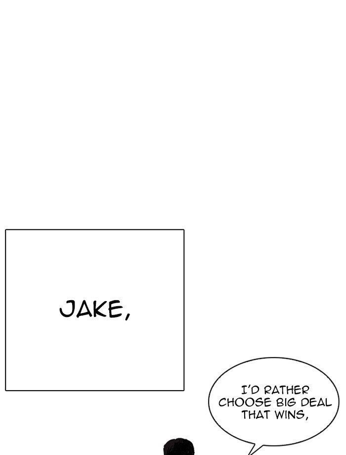 Lookism Chapter 265 - Page 86 in English