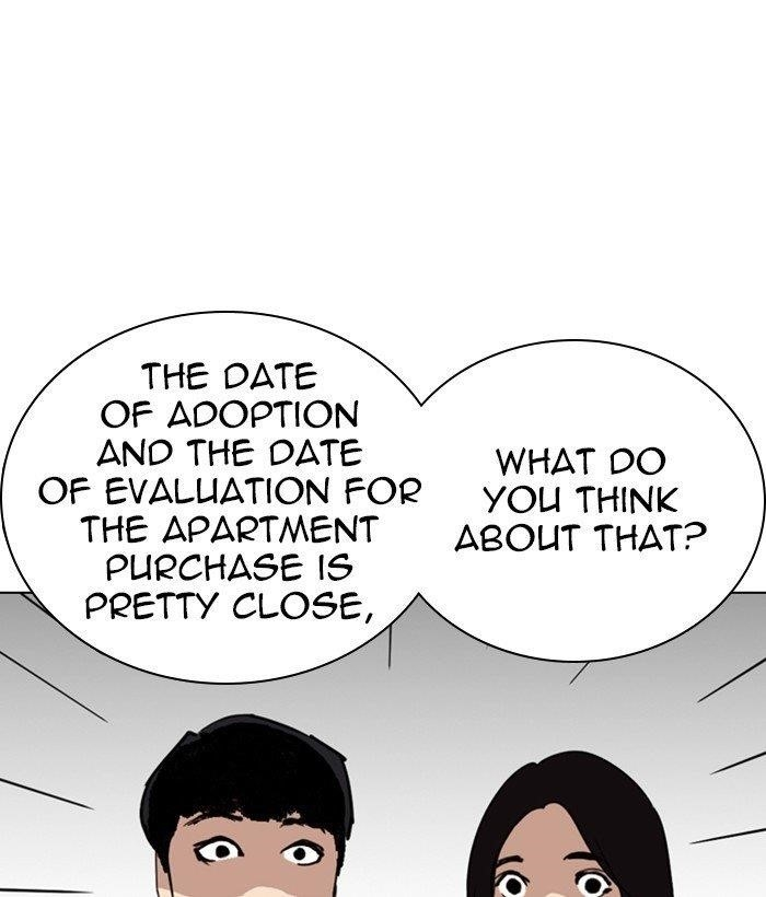 Lookism Chapter 266 - Page 105 in English