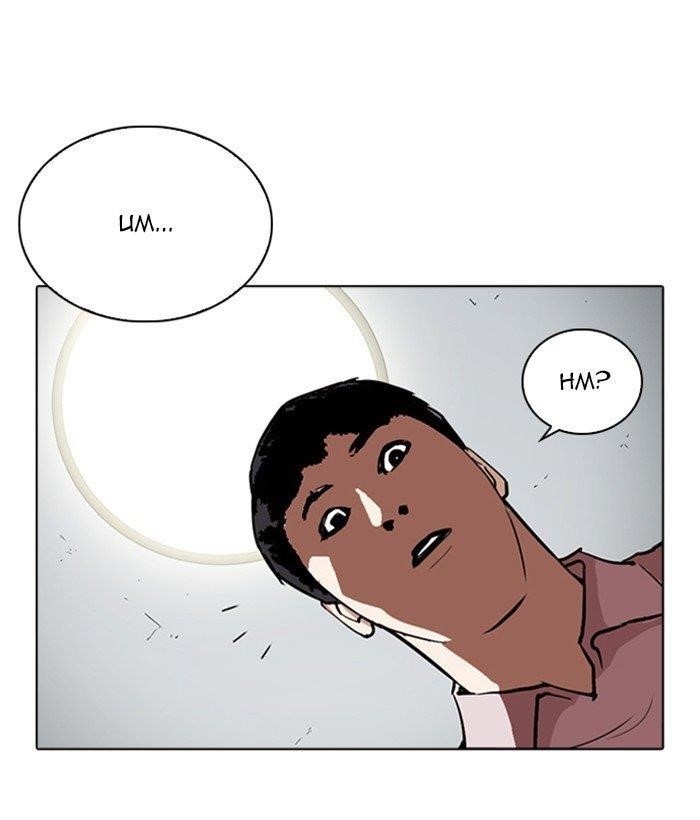Lookism Chapter 266 - Page 120 in English
