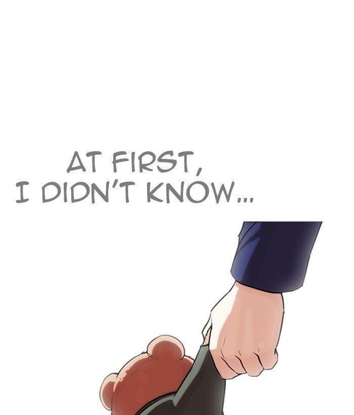 Lookism Chapter 266 - Page 133 in English