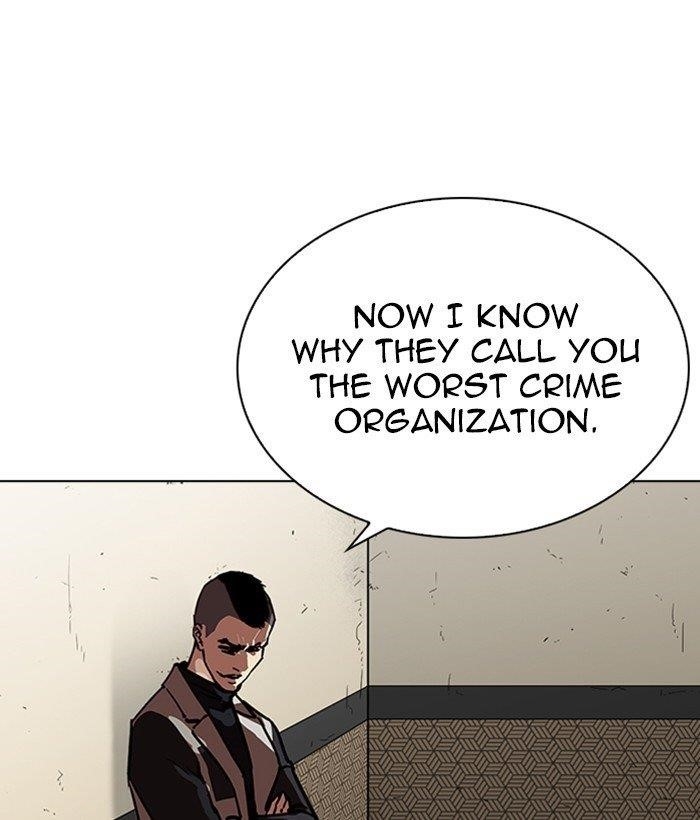 Lookism Chapter 266 - Page 160 in English