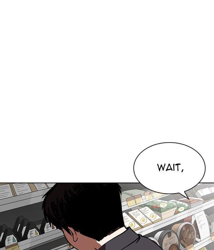 Lookism Chapter 266 - Page 177 in English