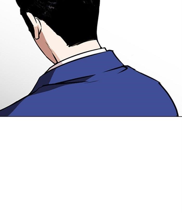 Lookism Chapter 267 - Page 112 in English