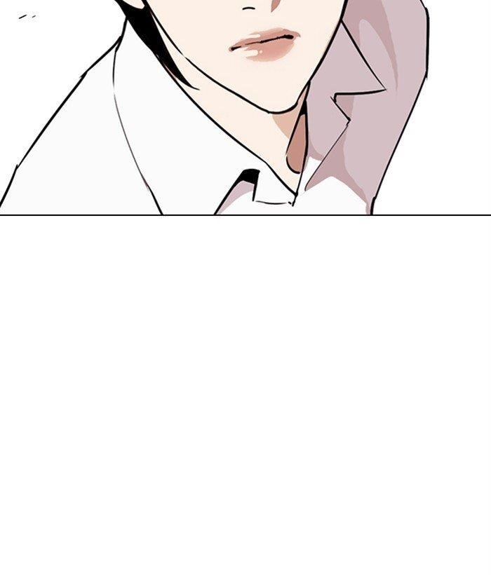 Lookism Chapter 267 - Page 124 in English