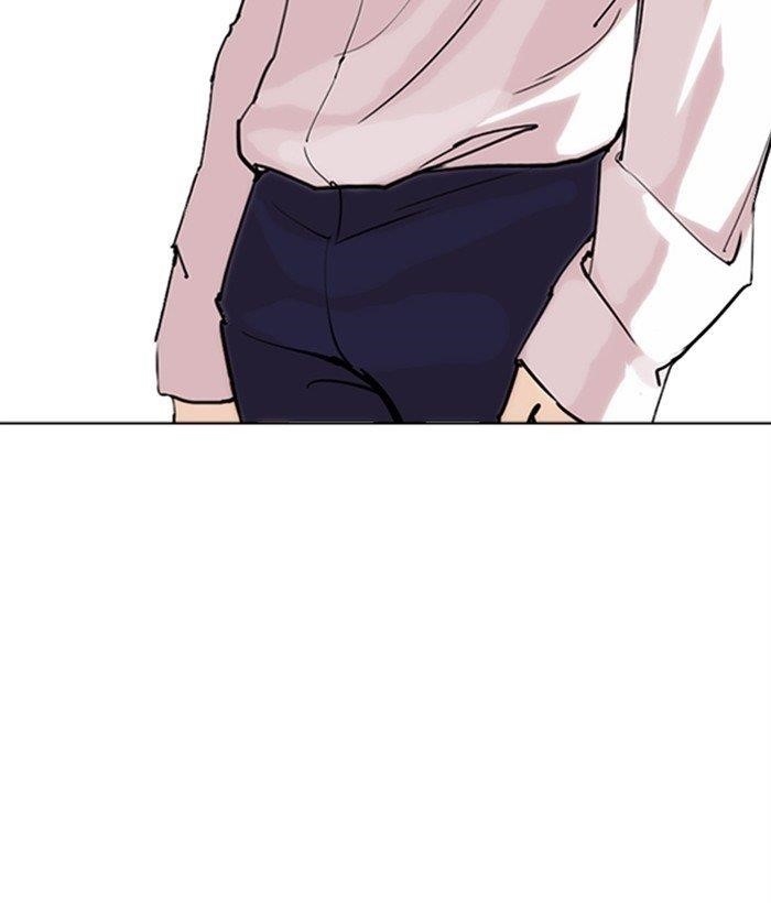 Lookism Chapter 267 - Page 213 in English
