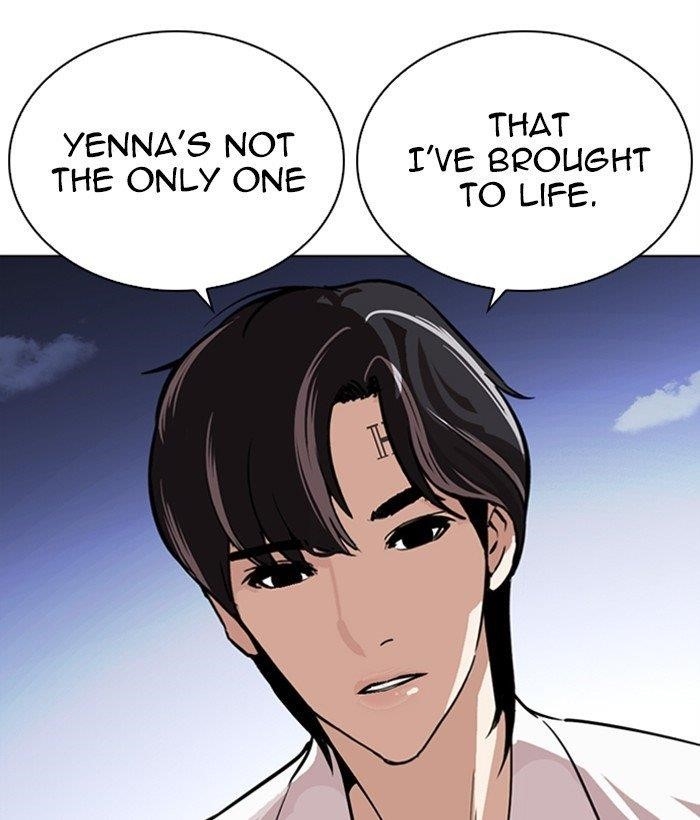 Lookism Chapter 267 - Page 216 in English