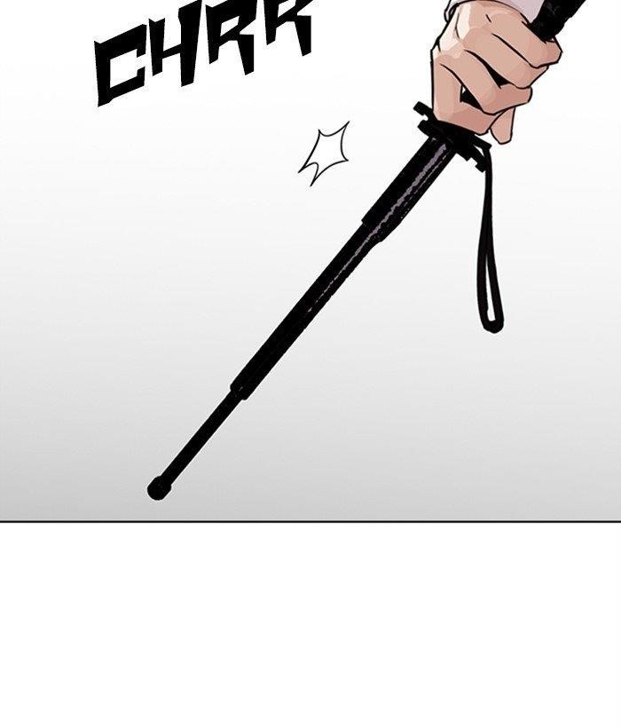 Lookism Chapter 267 - Page 218 in English
