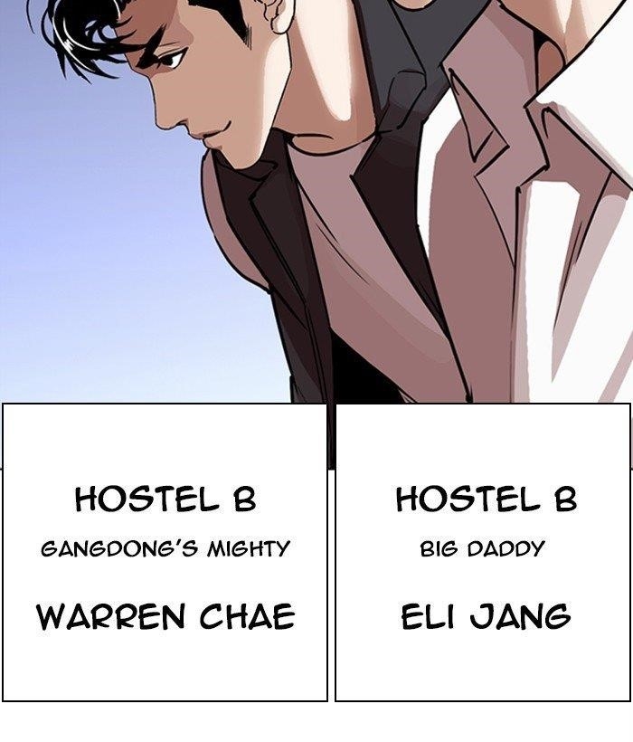 Lookism Chapter 267 - Page 223 in English