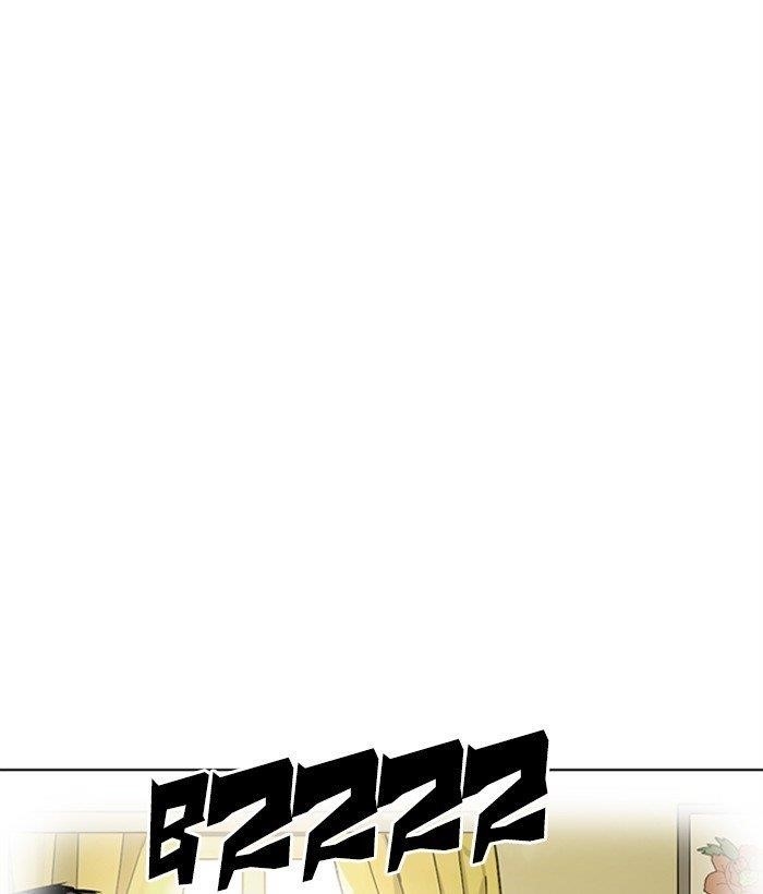 Lookism Chapter 267 - Page 225 in English