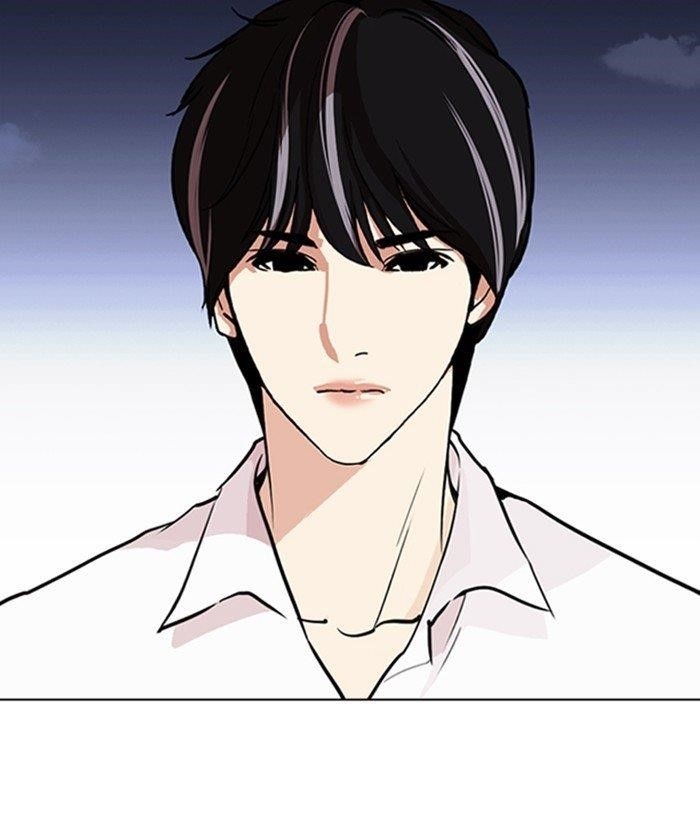 Lookism Chapter 267 - Page 4 in English