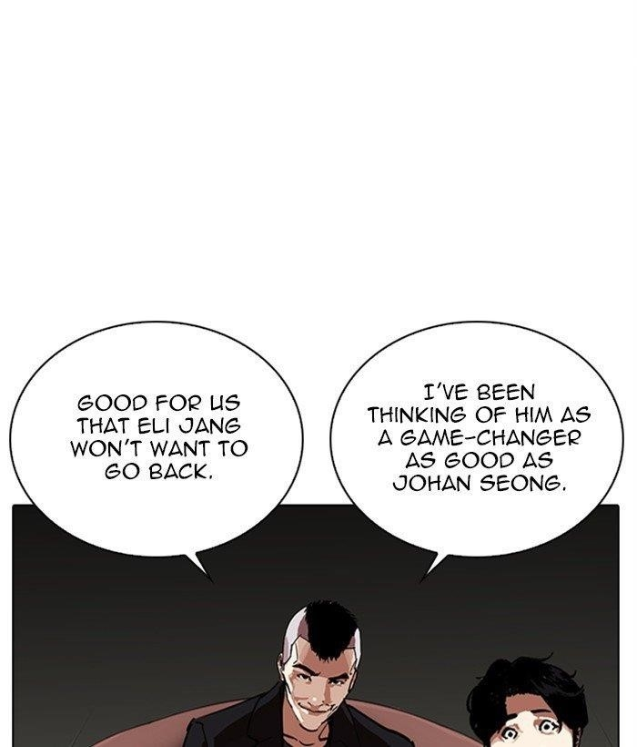 Lookism Chapter 267 - Page 40 in English
