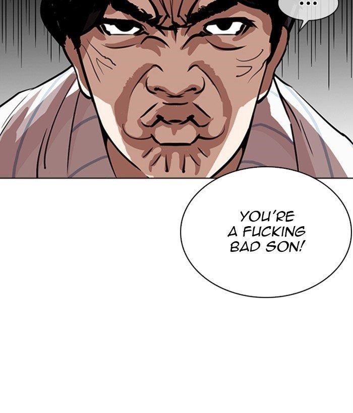 Lookism Chapter 267 - Page 46 in English