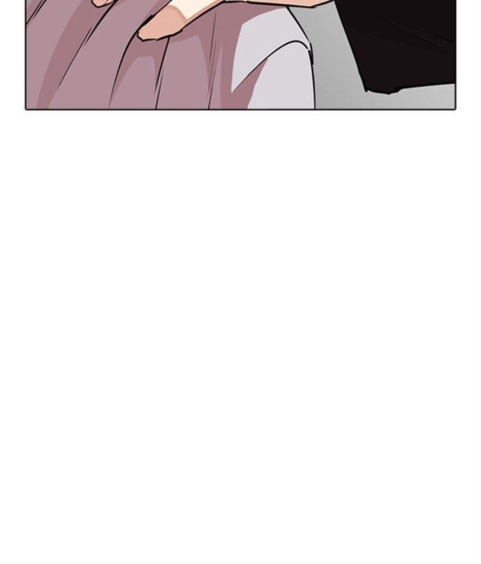 Lookism Chapter 267 - Page 49 in English