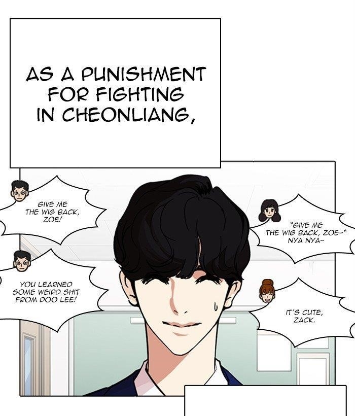 Lookism Chapter 267 - Page 61 in English