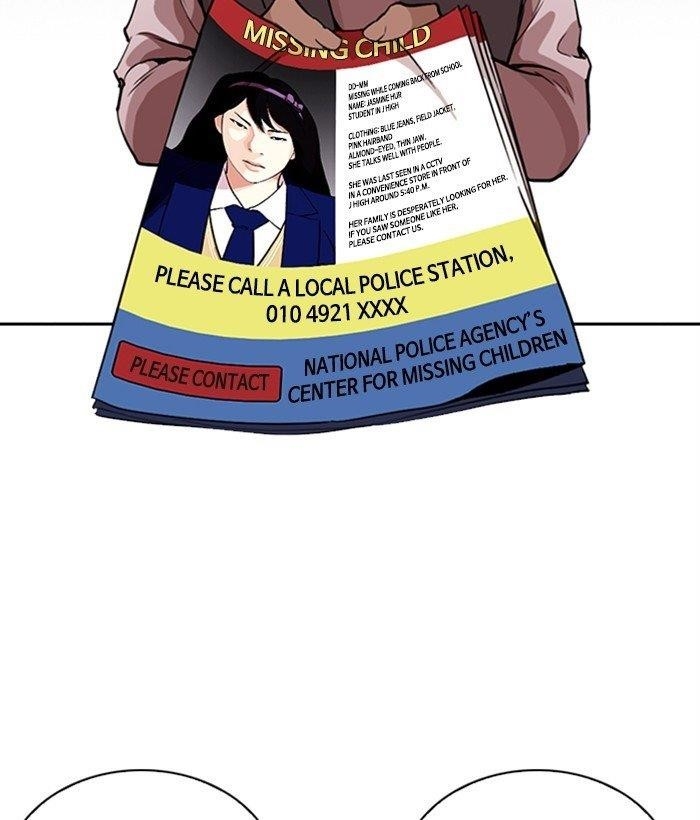 Lookism Chapter 267 - Page 71 in English