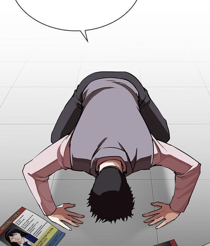 Lookism Chapter 267 - Page 74 in English
