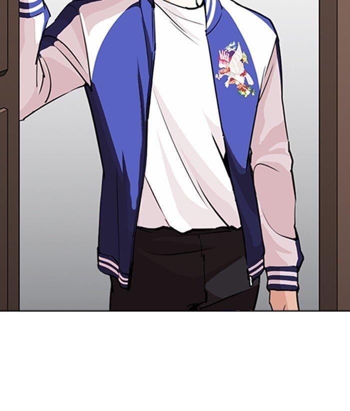 Lookism Chapter 268 - Page 120 in English
