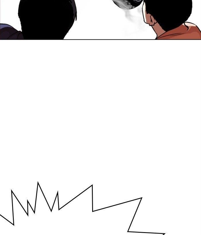 Lookism Chapter 268 - Page 15 in English