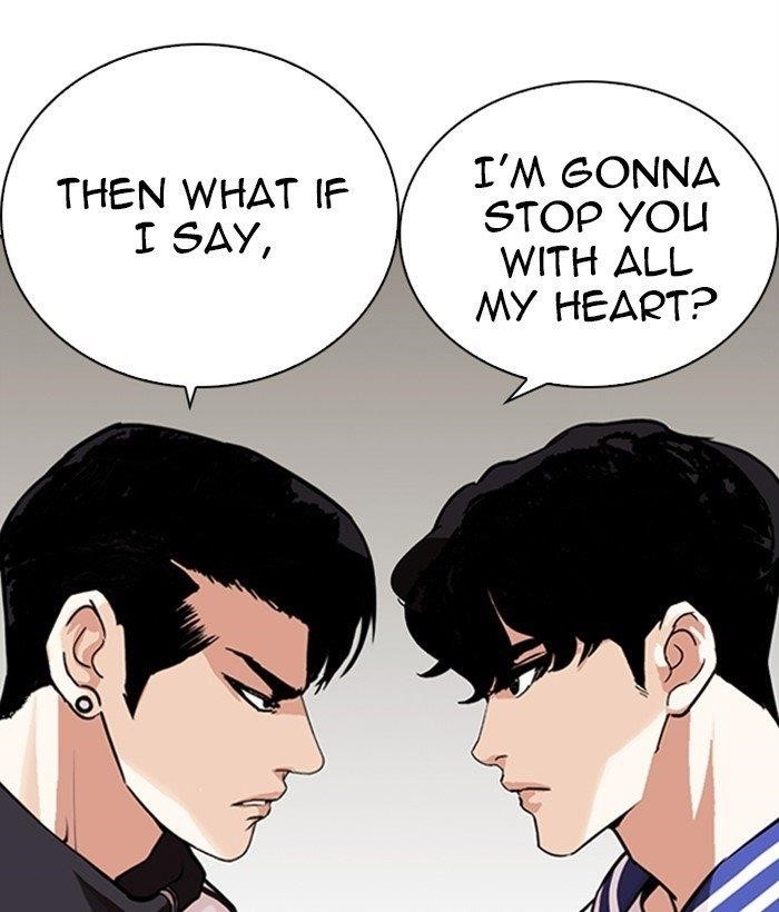 Lookism Chapter 268 - Page 205 in English