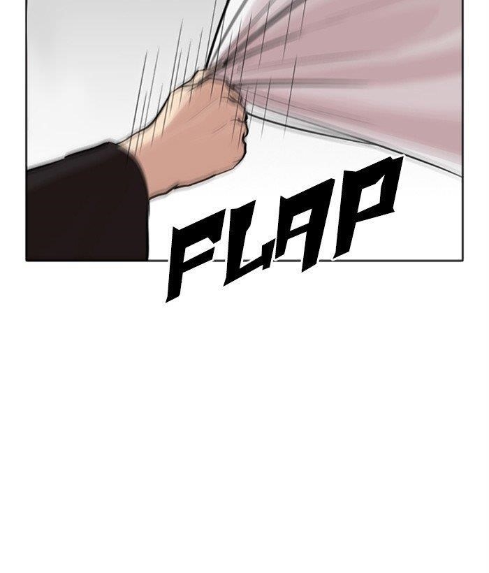 Lookism Chapter 268 - Page 213 in English