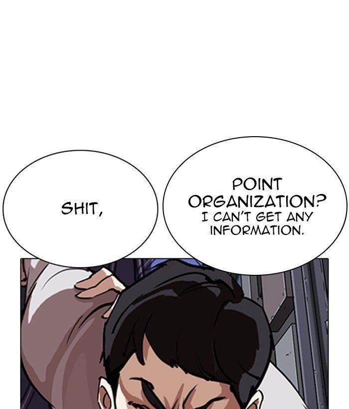 Lookism Chapter 268 - Page 32 in English