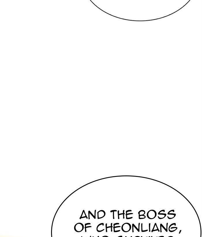 Lookism Chapter 269 - Page 105 in English