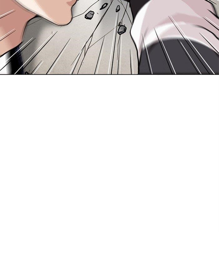 Lookism Chapter 269 - Page 34 in English