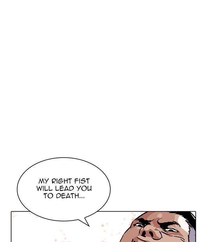 Lookism Chapter 270 - Page 104 in English