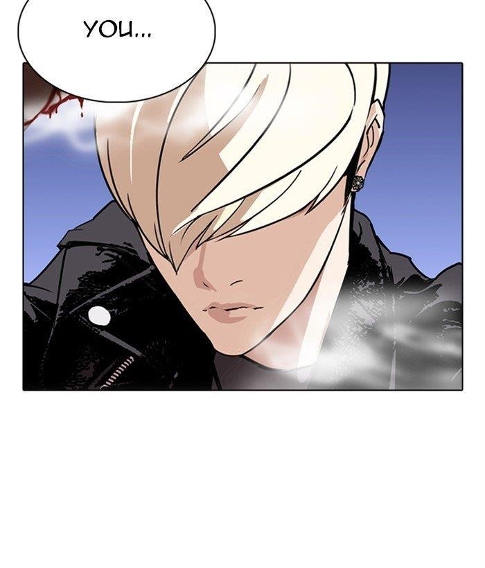 Lookism Chapter 270 - Page 181 in English