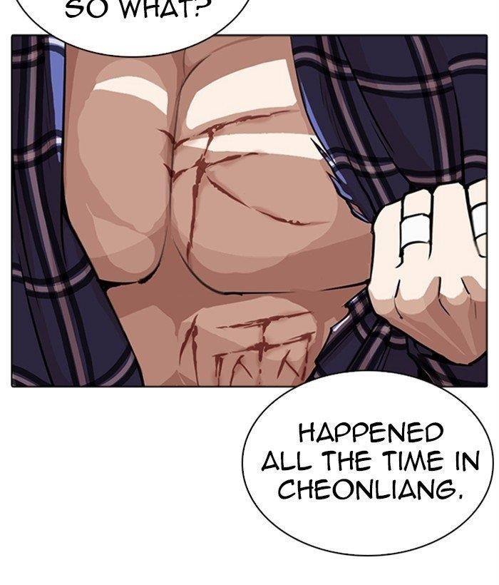 Lookism Chapter 270 - Page 26 in English