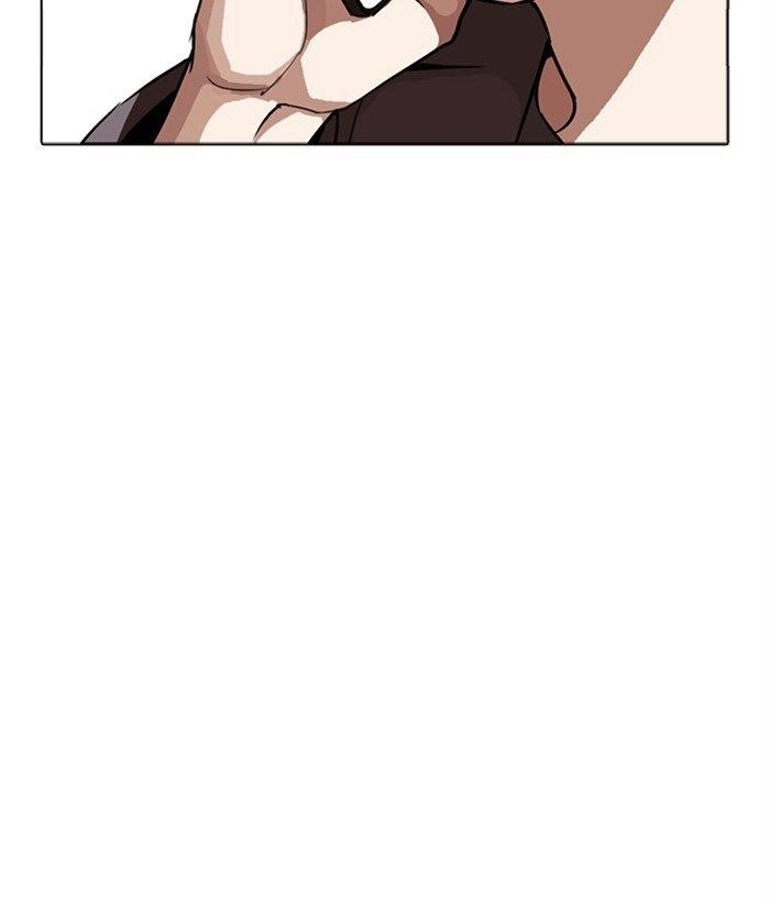 Lookism Chapter 270 - Page 46 in English