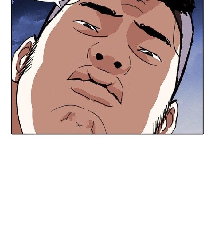 Lookism Chapter 270 - Page 57 in English