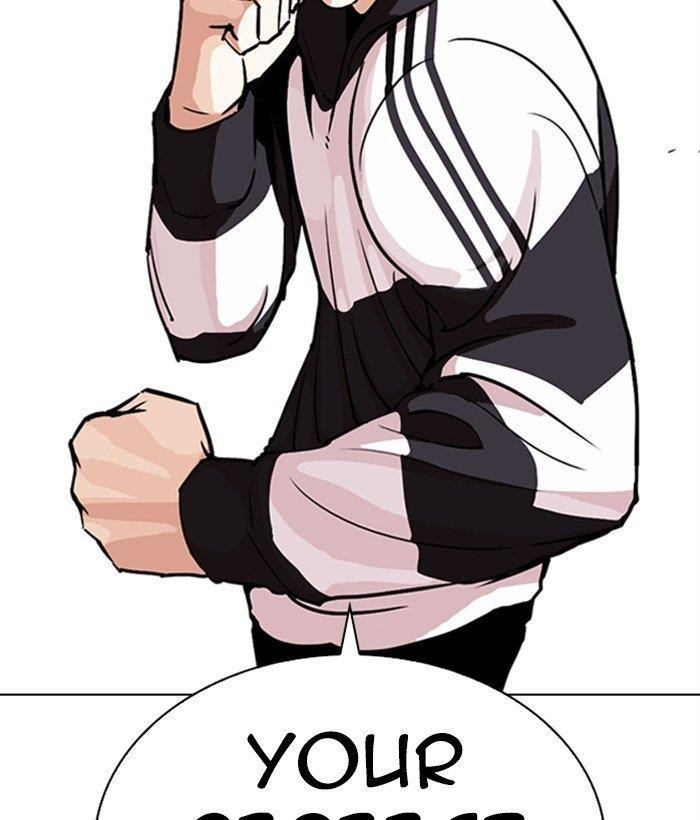 Lookism Chapter 271 - Page 195 in English