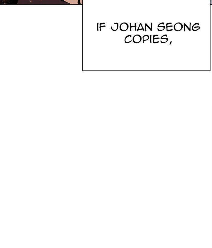 Lookism Chapter 271 - Page 29 in English