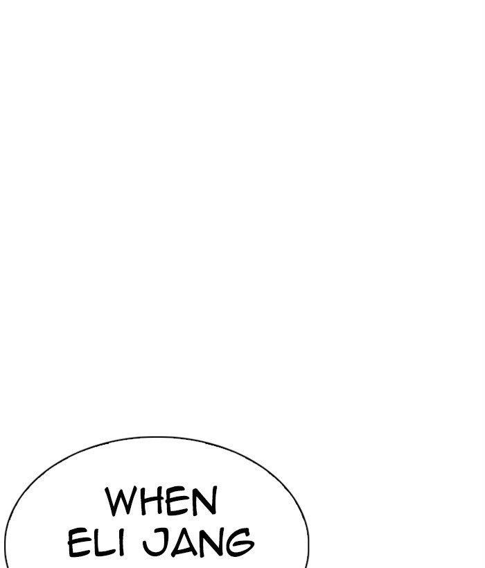 Lookism Chapter 272 - Page 14 in English