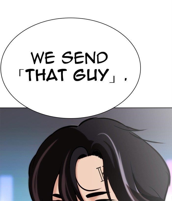 Lookism Chapter 272 - Page 17 in English