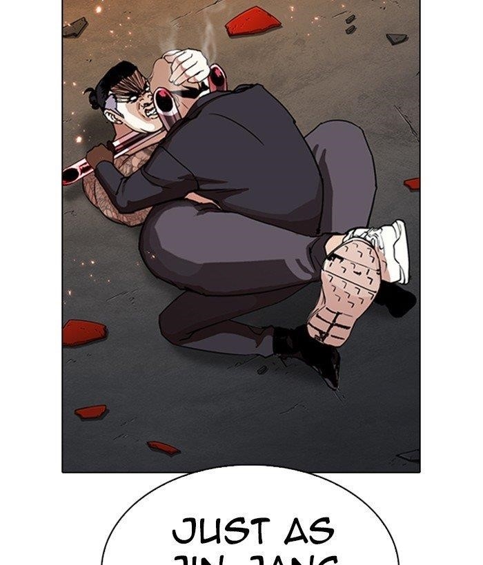 Lookism Chapter 272 - Page 3 in English